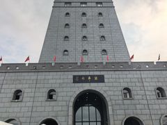 -珲春防川景区