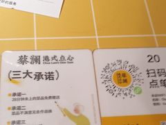 -蔡澜点心·粤菜(花城汇南区店)