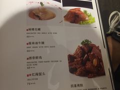 菜单-圆苑(上海广场店)