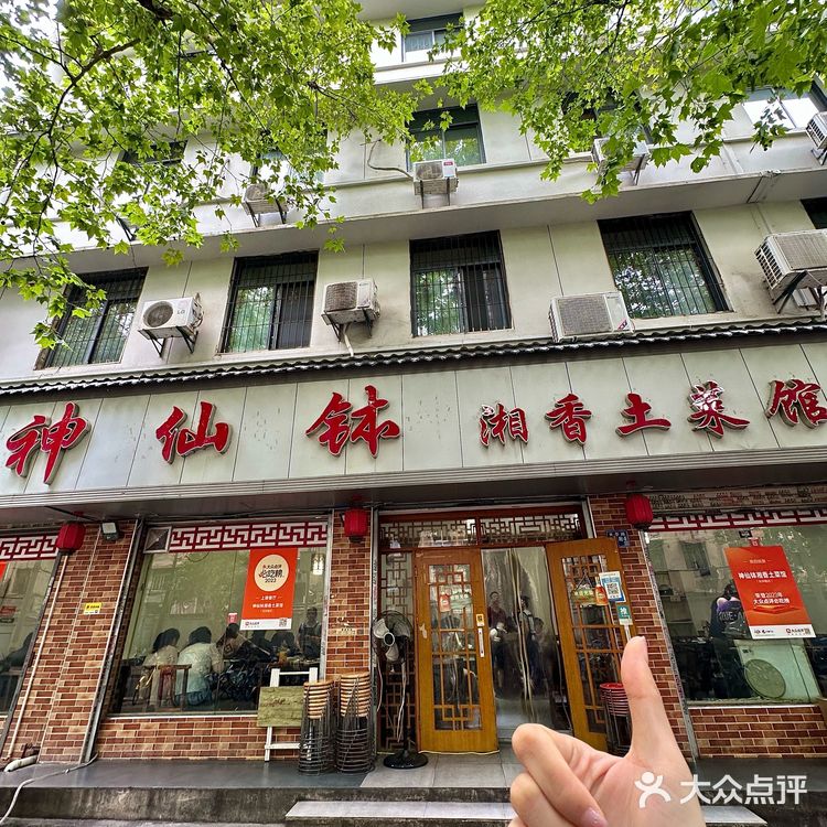 武汉！会带每一个外地朋友来吃的……