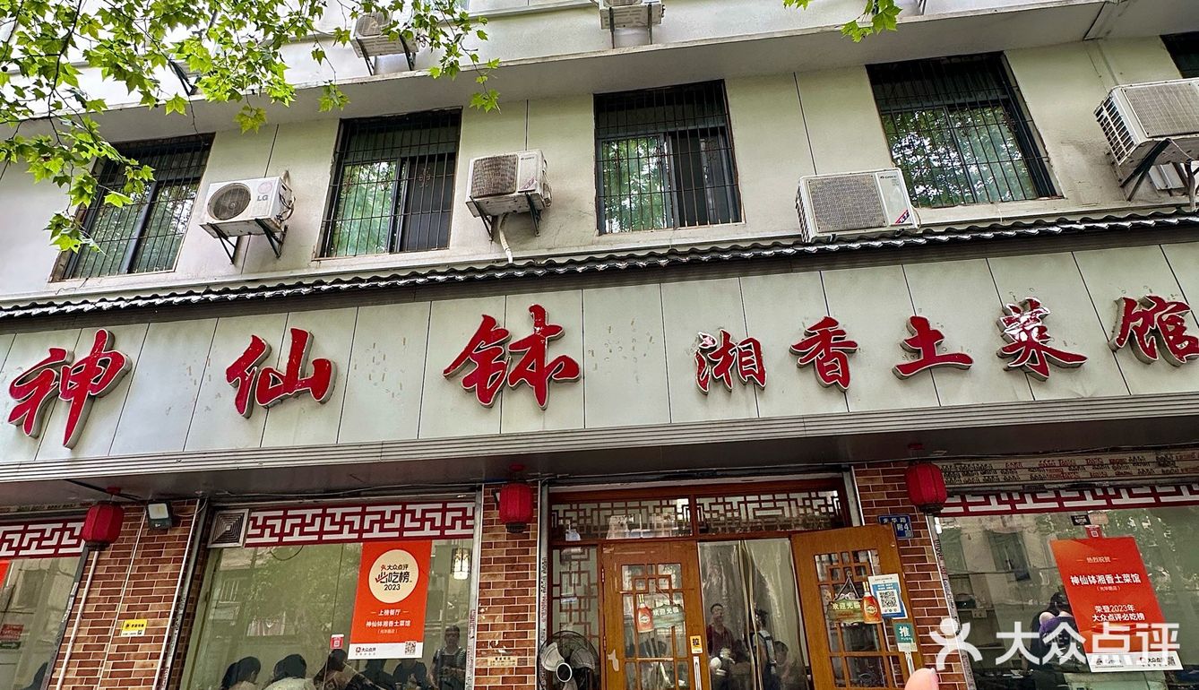 武汉！会带每一个外地朋友来吃的……