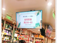-宠物家(双井店)