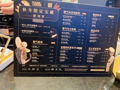 菜单-奈雪的茶(亨特国际广场店)