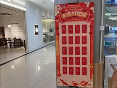 -红星美凯龙(上海沪南店)
