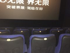 -太原华邦影城(潮流汇店)