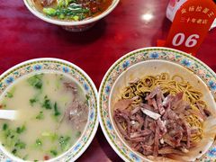 -金杨拉面王小吃面馆·牛三宝面·红烧牛肉粉
