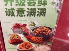 -宏状元现熬粥·京味菜(五棵松店)