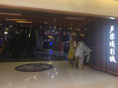 -卢米埃影城(苏州园区华润杜比全景声激光店)
