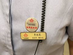 -大同王府至尊酒店