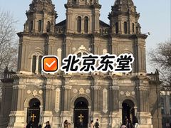 -王府井天主教堂