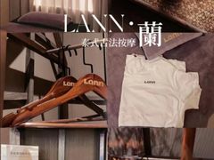 -LANN I 蘭 泰式古法按摩(徐家汇城开YOYO店)