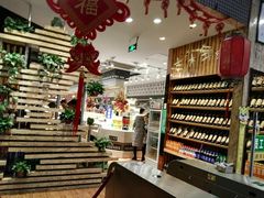-吉木烤肉自助餐厅(乐汇城店)