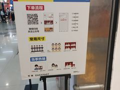 -方快-照相馆(浦电路店)