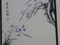 -沈阳植物园