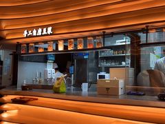 -客语客家菜(KKONE店)