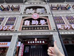 -日日鲜自助餐厅(小公园店)