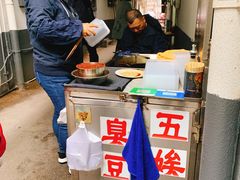 -五娭毑臭豆腐(黄兴南路店)
