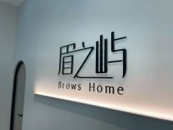 -美愈美肤MEIYU SKIN