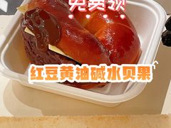 -HOT CRUSH趁热集合·现烤面包(环球港店)