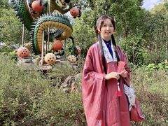 -自然谷恐龙园