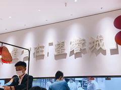 -望蓉城·古法酸菜鱼(世纪汇店)