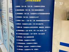 -首都医科大学附属北京天坛医院