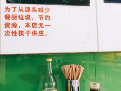 -明呈黄鱼面馆(斜土路店)