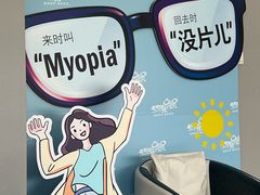 -北京华德眼科医院