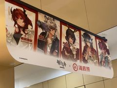 -海底捞火锅(吾悦广场店)