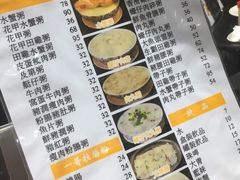 菜单-一哥美食(总店)