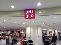 -优衣库(上海正大广场店)