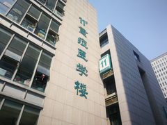 -郑州大学第一附属医院(河医院区)