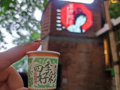 -茶颜悦色(重庆英利大融城LG层店)