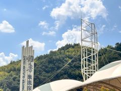 -雅鲁激流探险漂流