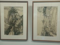 -陕西省美术博物馆