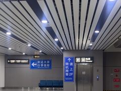 -太原武宿国际机场-T1航站楼
