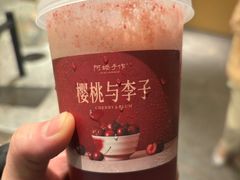 -阿嬷手作(成都万象城店)