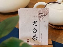 -小茶闲舍·观景商务茶馆(广州塔店)