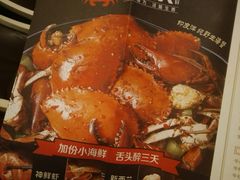 -七欣天香辣蟹火锅(万润龙河店)
