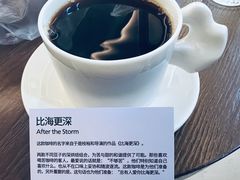-fishtank鱼缸咖啡(三山街店)