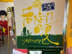 -黄桷坪涂鸦艺术街