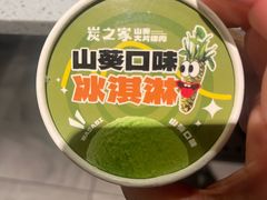 -炭之家·齐齐哈尔非遗烤肉·鲜切直供(中央大街店)
