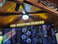 -金杨拉面王小吃面馆·牛三宝面·红烧牛肉粉