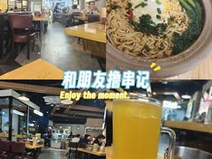 -蚝太郎 • 海鲜烧烤(建国路创始店)