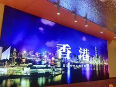 -荣叔港式沙嗲牛肉火锅(正佳潮流店)
