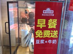 -味多美蛋糕(阜成门店)