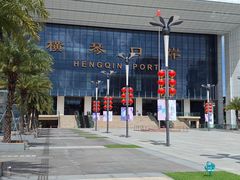 -横琴购口岸商业广场