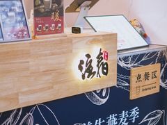 -注春·荞麦奶茶(新天地旗舰店)