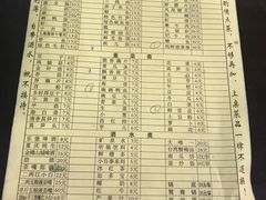 账单-邓莽子老火锅(鲁祖庙店)