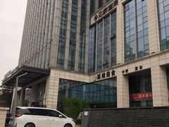 -延年酒店-延飨餐厅(延年文苑店)